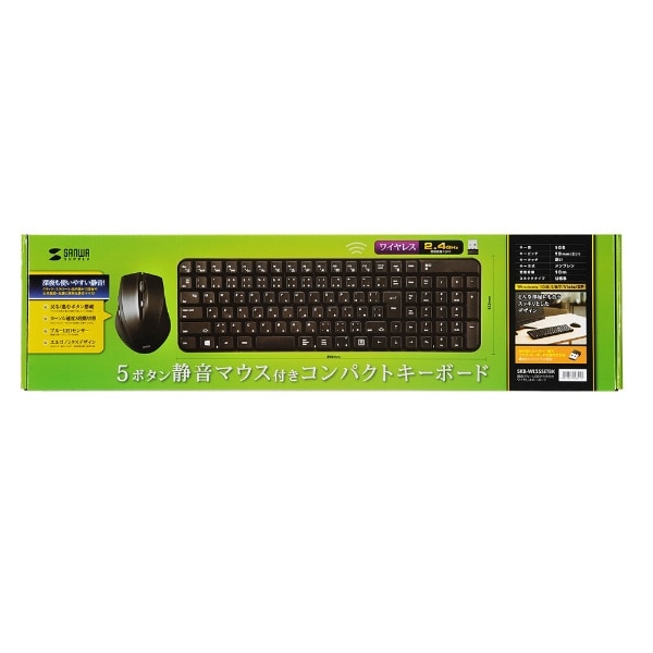 ワイヤレスキーボード・マウス ブラック SKB-WL25SETBK [USB ...