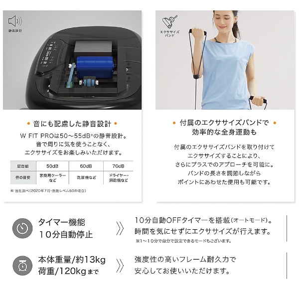 振動マシン W FIT PRO ダブルフィットプロ MYTREX マイトレックス MT