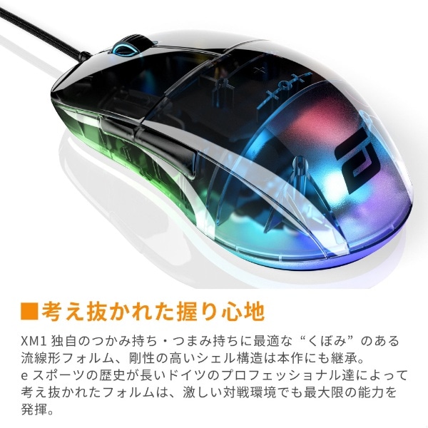 ゲーミングマウス XM1 RGB ダークリフレックス EGG-XM1RGB-DR [光学式