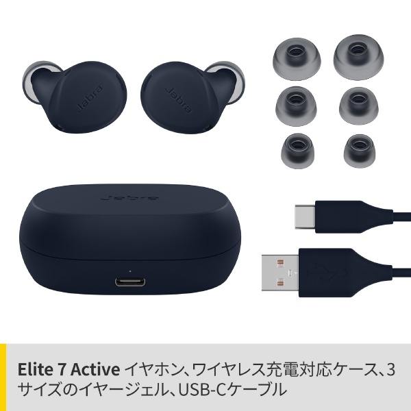 完全ワイヤレスイヤホン Elite 7 Active ネイビー 100-99171002-40