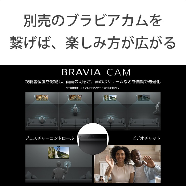 液晶テレビ BRAVIA(ブラビア) XRJ-50X90K [50V型 /Bluetooth対応 /4K