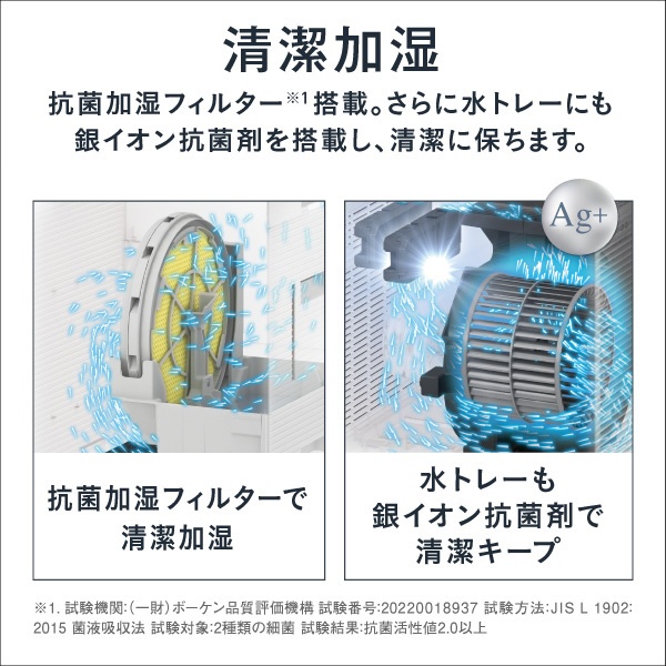 加湿空気清浄機 ホワイト MCK55ZBK-W [適用畳数：25畳 /最大適用畳数