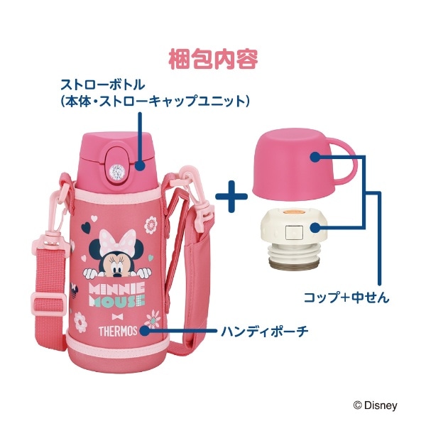 キッズ真空断熱2wayボトル [600ml ワンタッチ] コーラルピンク FJO