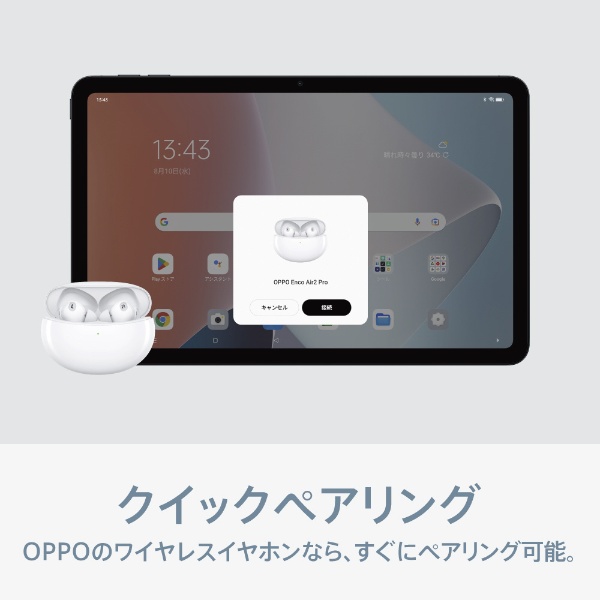 ColorタブレットPC OPPO Pad Air ナイトグレー OPD2102A128GBGY [10.3 