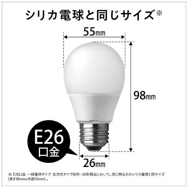 LED電球［E26 /昼白色 /485ルーメン /1個］ プレミアX LDA4NDGSZ4 [E26 
