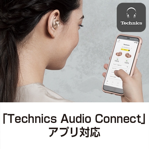 TECHNICS /EAH-AZ40-K ワイヤレスイヤホン Bluetooth