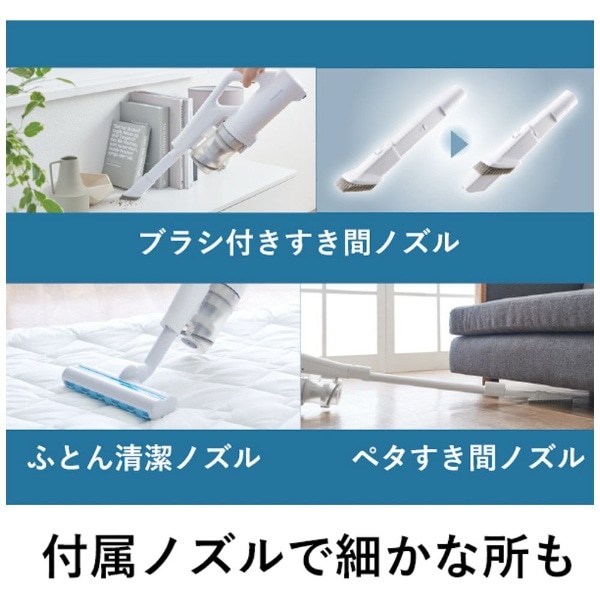 コードレススティック掃除機 POWERCORDLESS（パワーコードレス