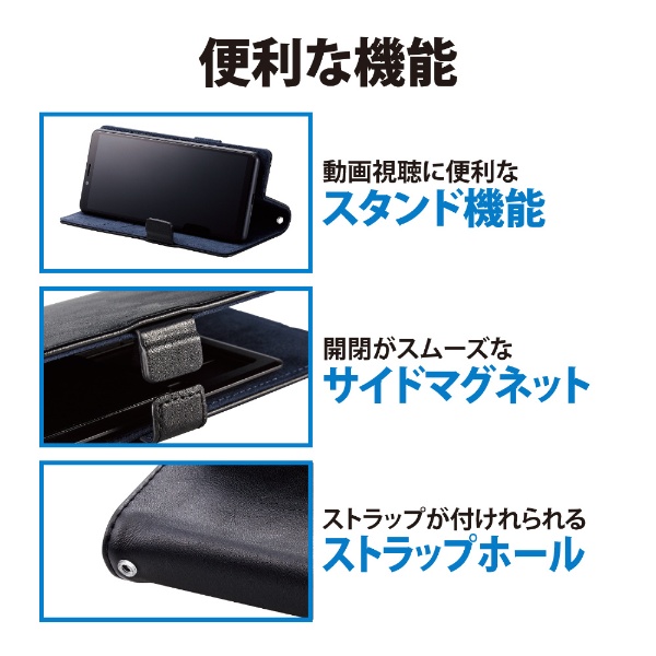 スマートフォン用マルチレザーケース/スライド式/手帳型/磁石付キ/S