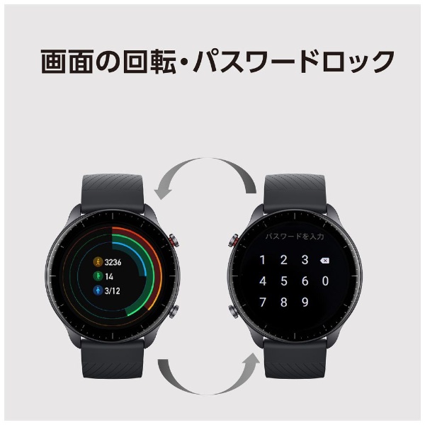 GTR 2 New Version Amazfit（アマズフィット） ライトニンググレー