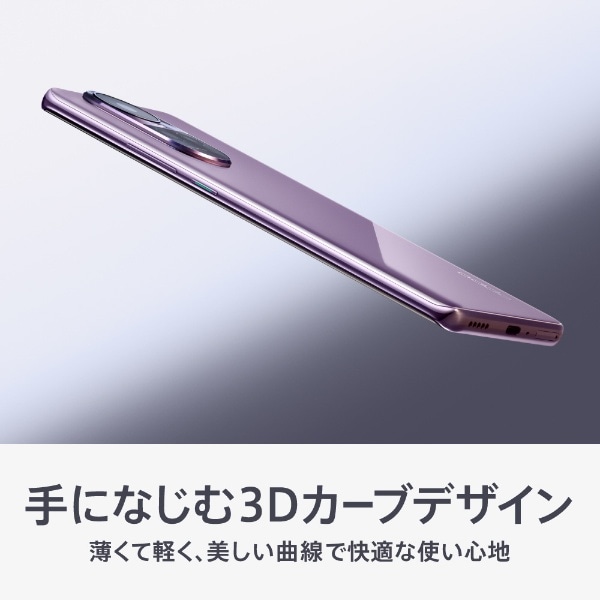 防水・防塵・おサイフケータイ】OPPO Reno10 pro 5G グロッシー