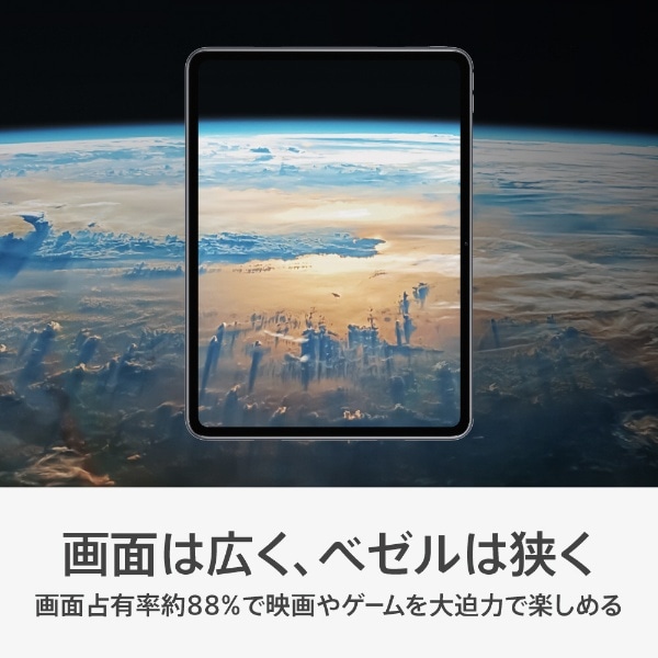 Androidタブレット 11.6型 OPPO Pad 2 (OPD2202 GY) グレー [Wi-Fi