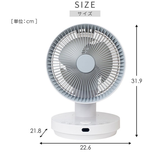 15cmDCモーター サーキュレーターZERO 扇風機 静音タイプ ～24畳 上下