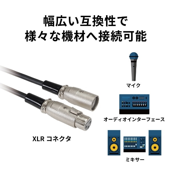 3mキャノンケーブル ATL458A/3.0[ATL458A3.0](ATL458A3.0): ビックカメラ｜JRE MALL