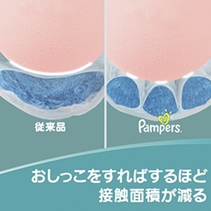 Pampers(パンパース) さらさらケア テープ スーパージャンボ 新生児 90