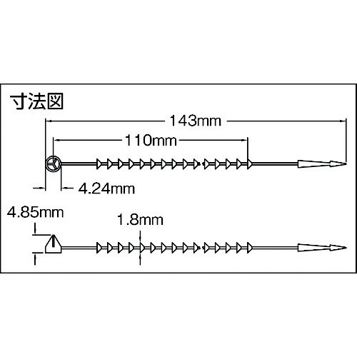 ビードタイ幅1．8mmX長さ143mm TV130K （1袋1000本）(TV130K