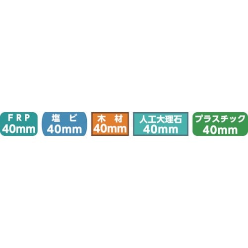 FRPホールカッター 47mm FRP47(FRP47): ビックカメラ｜JRE MALL