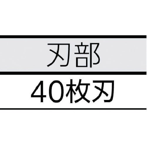 パイプリーマー ステンレス用 穴径Φ12~54 TSR1(TSR1): ビックカメラ