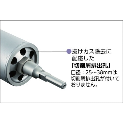 ESコアドリル 複合材用 50mm SDSシャンク ESF50SDS(ESF50SDS