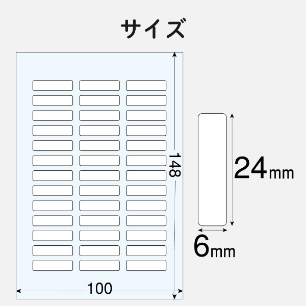 なまえラベル ～ペン用・極細～ ホワイト EDT-KNM20 [はがき /6シート