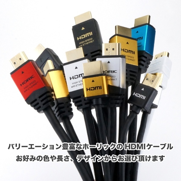 3.0m HDMIケーブル シルバー HDM30888SV [3m /HDMI⇔HDMI