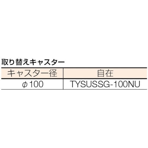 マルチキャリー連結くん 680X390 SUS金具 ウレタン車 MP6839SU100