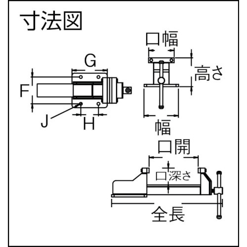 TRUSCO ステンレスバイス 100mm TSUB-100-