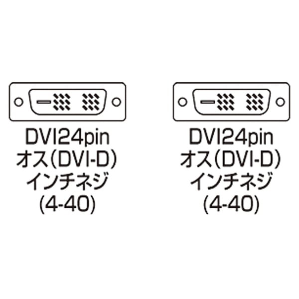 DVIケーブル KC-DVI- Gシリーズ ブラック KC-DVI-100G [DVI⇔DVI /10m