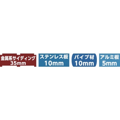 超硬ホールソー メタコアトリプル（ツバ無し）60mm MCTR60TN(MCTR60TN