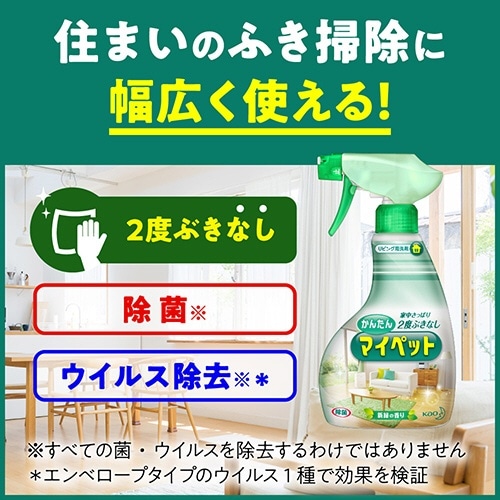 かんたんマイペット つめかえ用 350ml 〔住居用洗剤〕(ｶﾝﾀﾝﾏｲﾍﾟｯﾄｶｴ