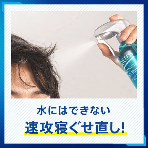 SUCCESS（サクセス） サクセス モーニングヘアウォーター髪さらミスト