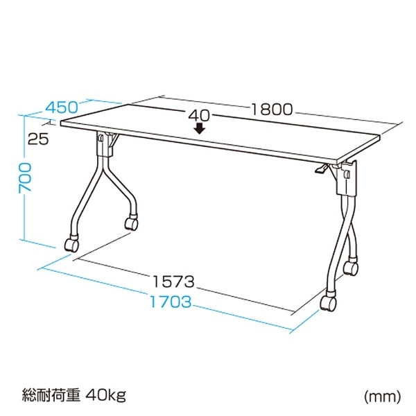 フォールディングデスク（幅1800×奥行き450mm） FDR-18045[FDR18045