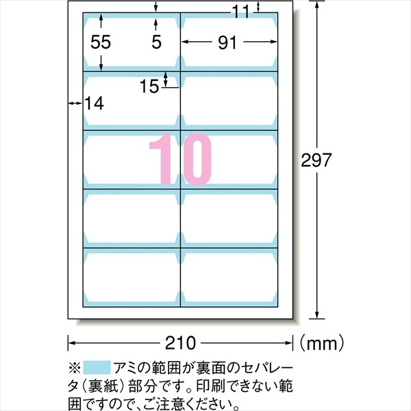 エーワン｜A-one 〔インクジェット〕 マルチカード 名刺 500枚 (A4