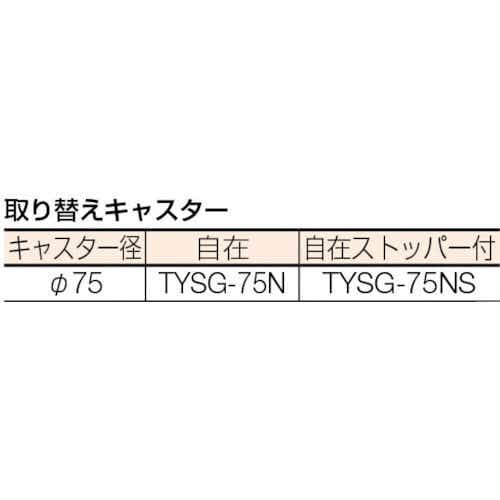 トラスコ中山/TRUSCO 箱台車 内寸580×400 ナイロン車 B4B(5092337) JAN