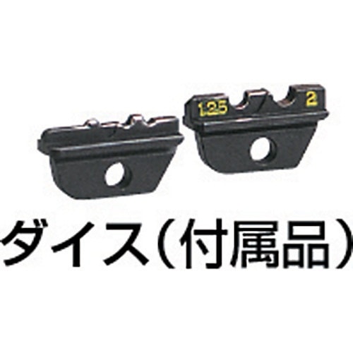 工具 絶縁・裸端子用ダイス付 34S(34S): ビックカメラ｜JRE MALL