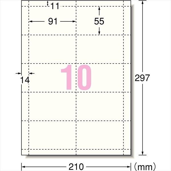 インクジェット〕 マルチカード 名刺 1000枚 (A4サイズ 10面×100シート