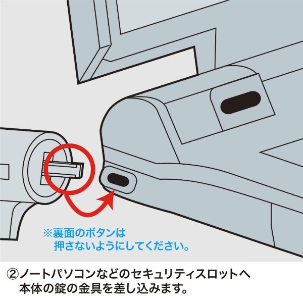 ノートパソコンセキュリティ SL-31S[SL31S](SL31S): ビックカメラ｜JRE