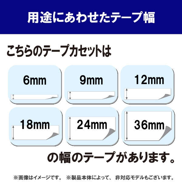 ブラザー純正】ピータッチ ラミネートテープ TZe-641 幅18mm (黒文字