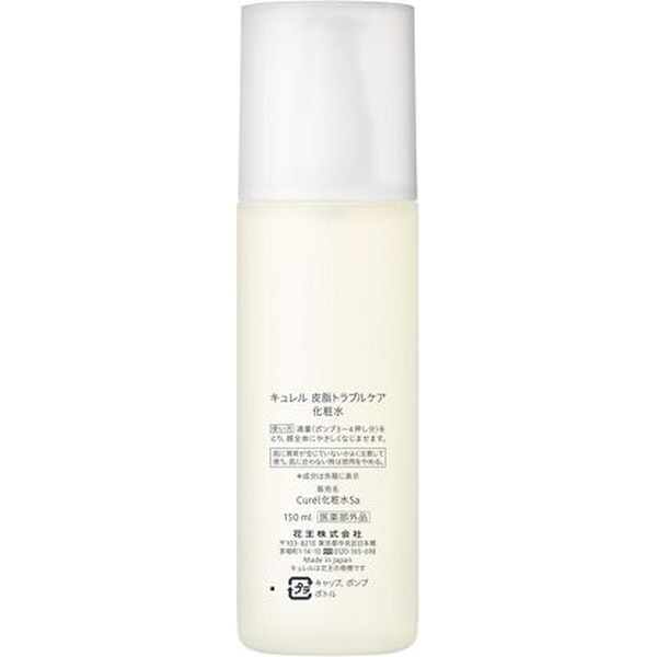 Curel（キュレル）皮脂トラブルケア 化粧水 150mL(ｷｭﾚﾙﾋｼｹｱｹｼｮｳｽｲ1B