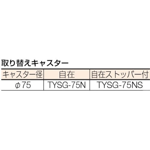 箱台車 内寸500X400 ナイロン車 自在S付X2 B2BS(B2BS): ビックカメラ