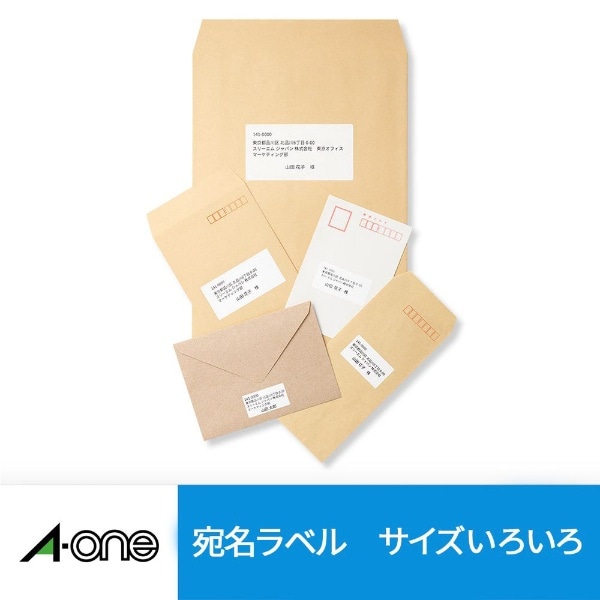 エーワン｜A-one インクジェットプリンタラベル 上下余白付 ホワイト