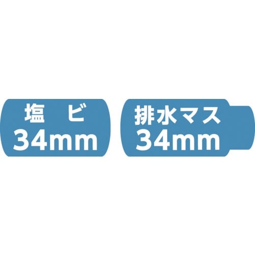 SPホールカッター 130mm（適用パイプ公共マス） SP130(SP130