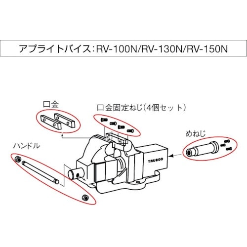 RV130N用メネジ RV130NM(RV130NM): ビックカメラ｜JRE MALL