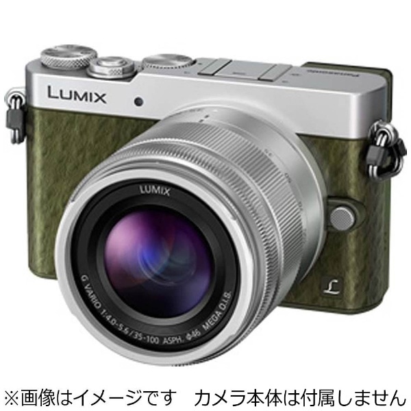 LUMIX　レンズ　H-FS35100