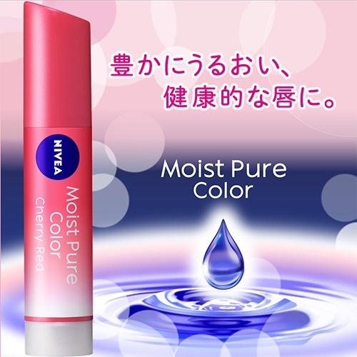 NIVEA（ニベア）モイストピュアカラーリップ 3.5g SPF20/PA++ チェリー