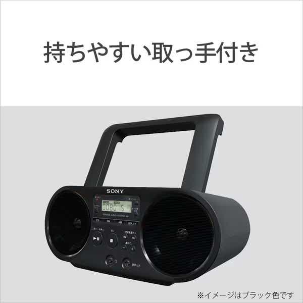 CDラジオ ブルー ZS-S40(L) [ワイドFM対応](ブルー): ビックカメラ