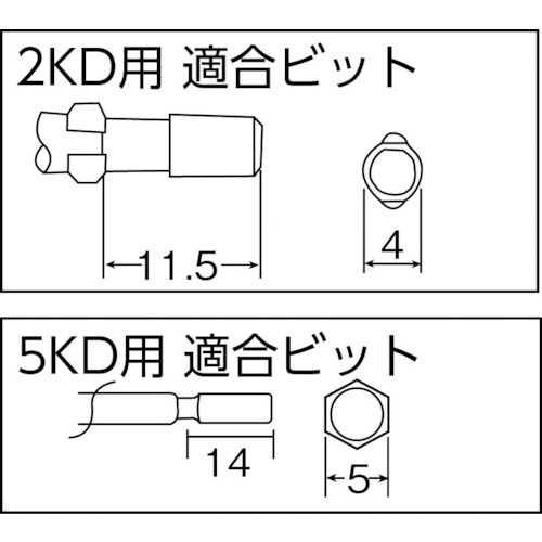 トランス接続タイプレバースタート式電動ドライバー 5KD-200(5KD200