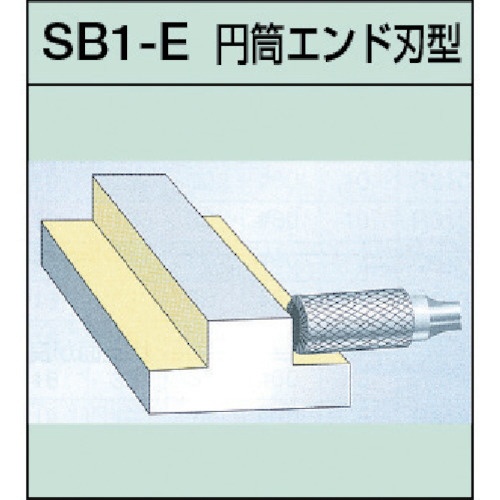 超硬バーシャンク径6ミリ（円筒エンド刃型）ダブルカット（刃径16.0