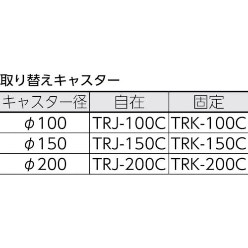 鋼鉄製運搬車 900X600 Φ150プレス車 緑 SH2N(SH2N): ビックカメラ｜JRE