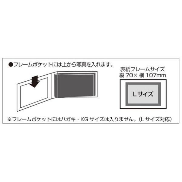 ポケットアルバム L・KG・ハガキサイズ40枚収容 Laporta