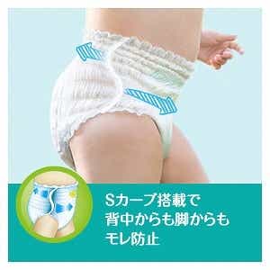 Pampers(パンパース) 卒業パンツでトイレトレーニング ビッグサイズ 32